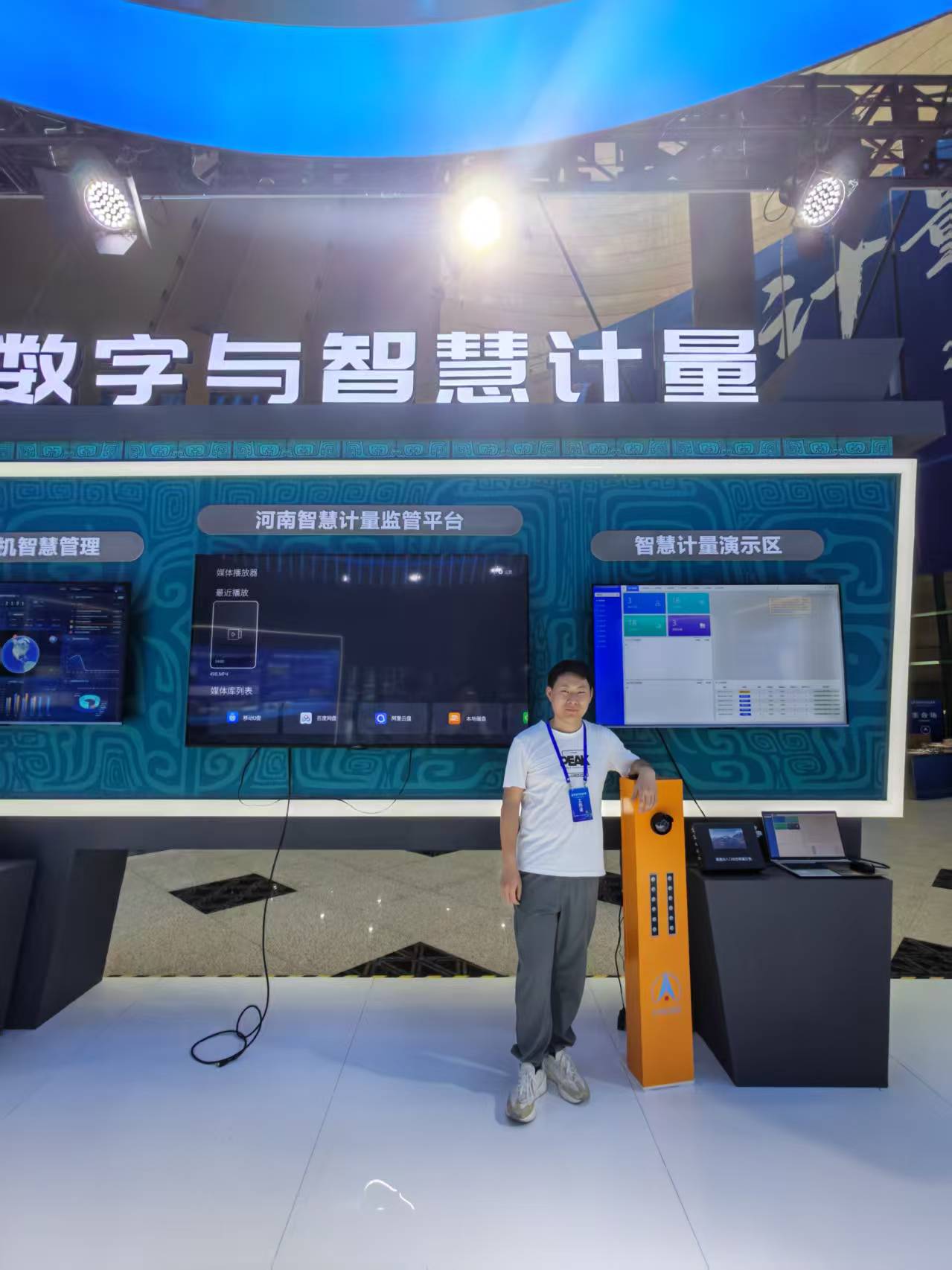 4c792191561d47f9bf530fe4ba2926b8 沙巴(中国)体育有限公司官网